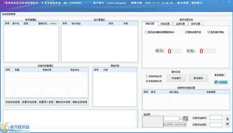 青青島社區(qū)全自動營銷軟件 界面預(yù)覽、功能解析與銷售指南