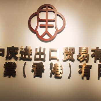 一般貿(mào)易代理進(jìn)出口報(bào)關(guān)與國內(nèi)貿(mào)易的關(guān)鍵要點(diǎn)分析