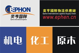 專業(yè)醫(yī)療器械進(jìn)口報(bào)關(guān)商檢代理服務(wù)——上海市奕亨進(jìn)口報(bào)關(guān)公司高效貿(mào)易代理方案