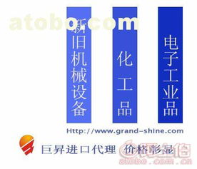 日用品模具與沖壓模具進(jìn)口代理全解析 國內(nèi)貿(mào)易的高效路徑與實(shí)施策略