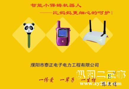 安慶優(yōu)貝達(dá)貿(mào)易 誠邀區(qū)域代理，共創(chuàng)貿(mào)易新篇章