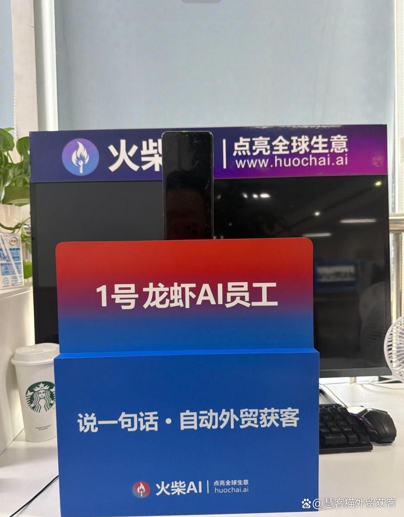 悶聲服務(wù)千家外貿(mào)工廠一年后，這款獲客神器終于開放代理了！