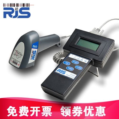D4000等級(jí)掃描儀 國內(nèi)外貿(mào)易條碼標(biāo)簽檢測的關(guān)鍵工具