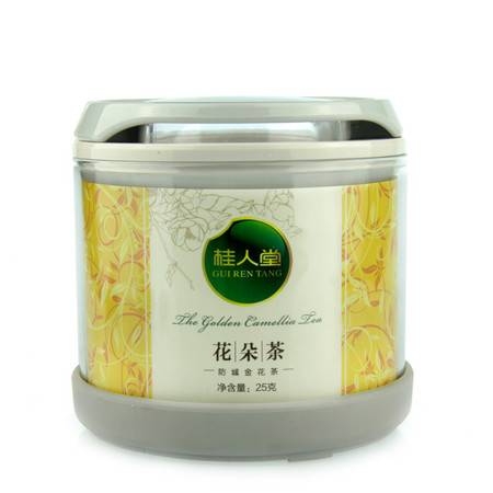 桂人堂防城金花茶 有機養(yǎng)生，便攜之選